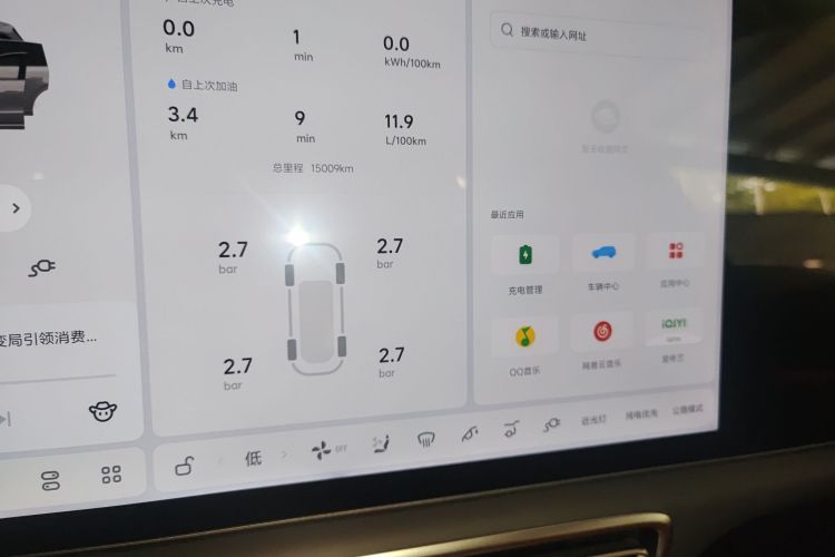 理想汽车 理想L6 2024款 Max中控内饰14