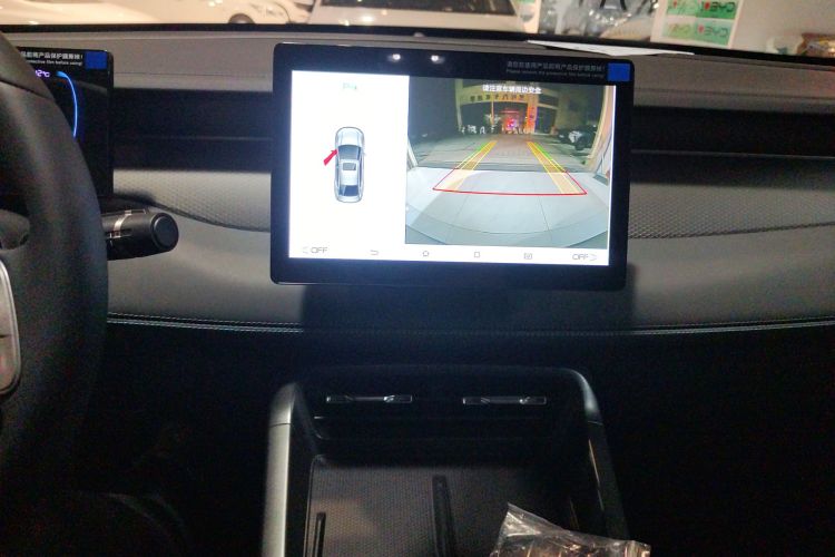 比亚迪 秦PLUS 2025款 DM-i 智驾版 55KM领先型中控内饰16