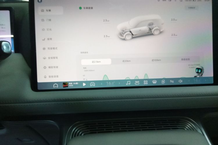 小鹏G9 2024款 570 Max中控内饰16