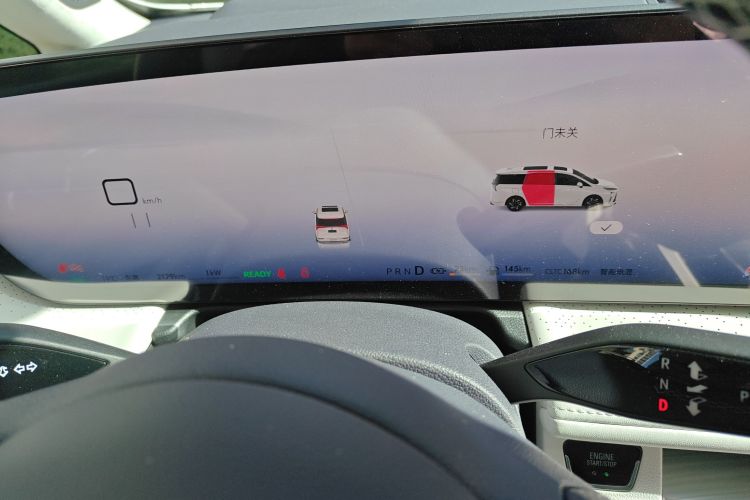 别克GL8新能源 2026款 陆尊 尊享版中控内饰14