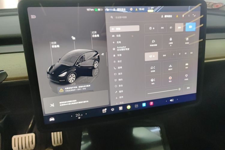 特斯拉 Model Y 2022款 改款 后轮驱动版中控内饰16