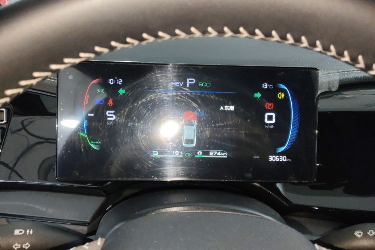 比亚迪 秦PLUS 2023款 冠军版 DM-i 55KM领先型中控内饰14