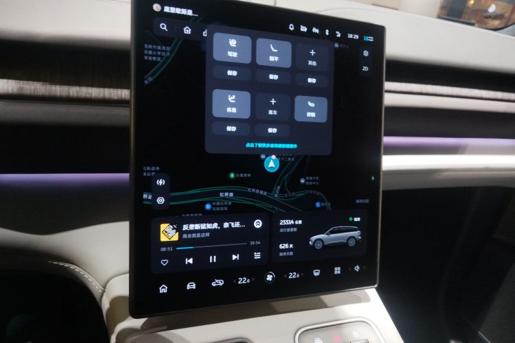 蔚来ES6 2024款 75kWh中控内饰16