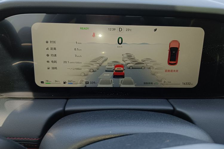 鸿蒙智行 问界M5 2024款 增程 Max RS 四驱高阶智驾版中控内饰14