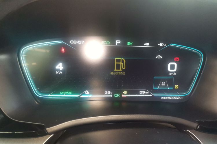 比亚迪 宋PLUS新能源 2021款 DM-i 51KM 尊荣型中控内饰14