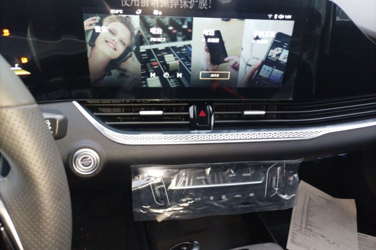 奔腾B70 2025款 龙耀版 1.5T 质享型中控内饰16