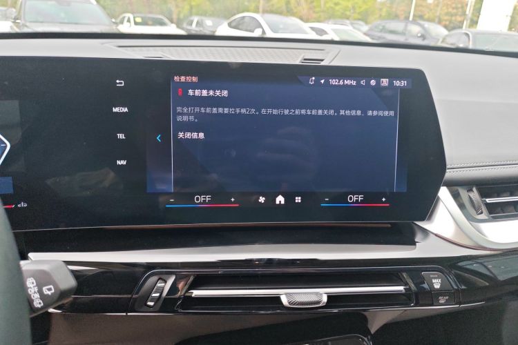 宝马X1 2023款 sDrive25Li X设计套装中控内饰16