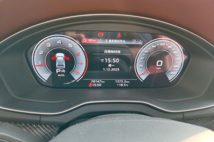 奥迪Q5L 2022款 40T 豪华动感型中控内饰14