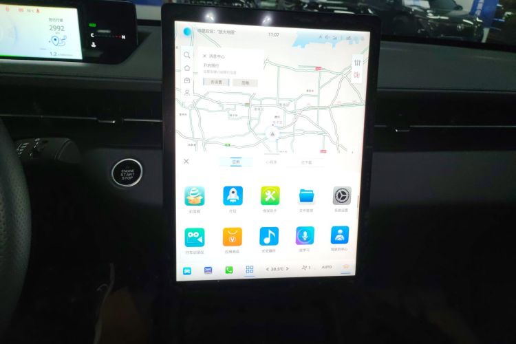 长安 逸动 2024款 1.5T GDI自动 旗舰型局部细节16