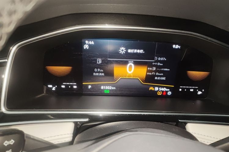 大众 途观L 2023款 330TSI 自动两驱舒享版局部细节14