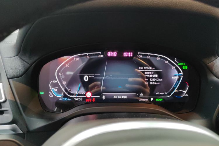 宝马iX3 2024款 领先型中控内饰14