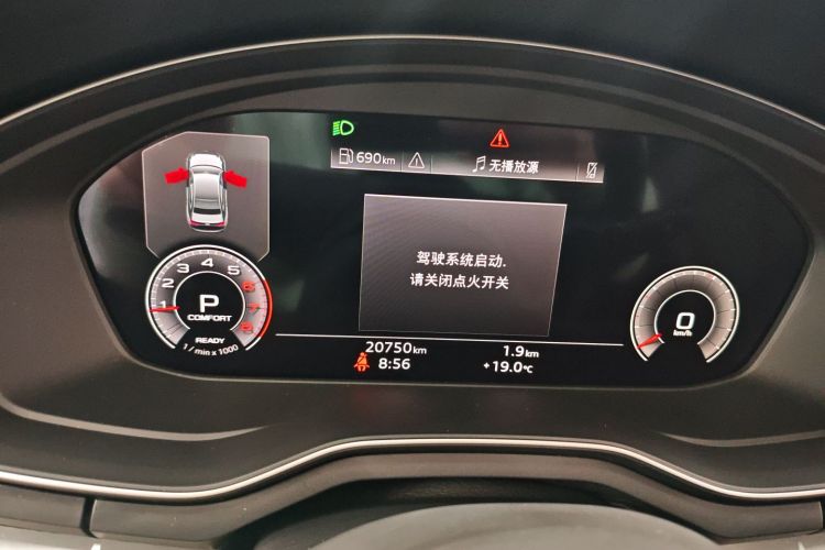 奥迪A4L 2024款 40 TFSI 时尚动感型中控内饰14