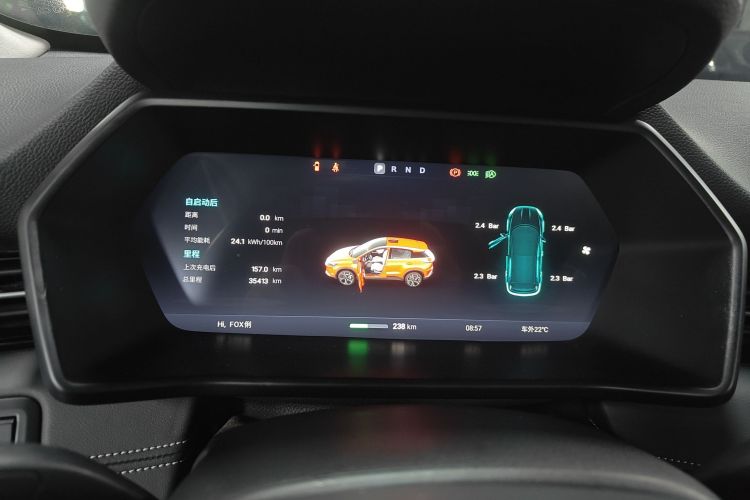 小鹏G3 2020款 520 尊享版中控内饰14