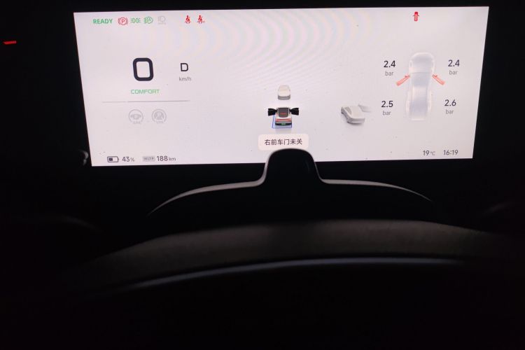 小鹏P7 2024款 P7i 550 Pro中控内饰14