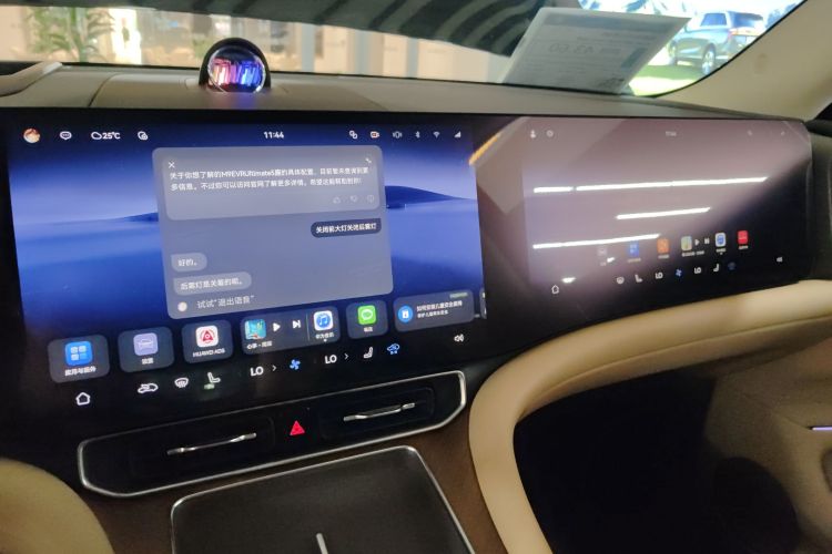 鸿蒙智行 问界M9 2024款 增程 Max版 42kWh 5座版中控内饰16