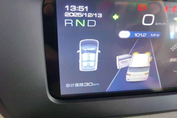 五菱汽车 宏光MINIEV 2024款 第三代 215km 青春版中控内饰14