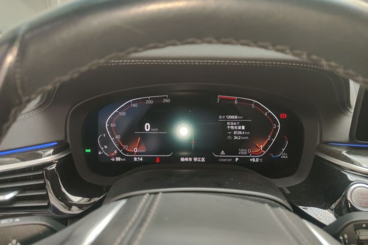 宝马5系 2021款 525Li 豪华套装中控内饰14