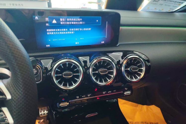 奔驰A级AMG(进口) 2024款 AMG A 35 4MATIC中控内饰16
