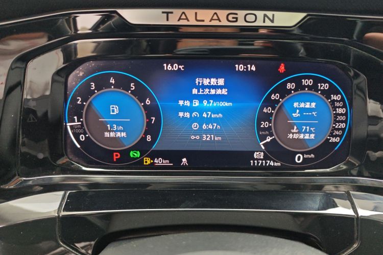 大众 揽境 2022款 380TSI 四驱豪华佳境版Pro 6座局部细节14