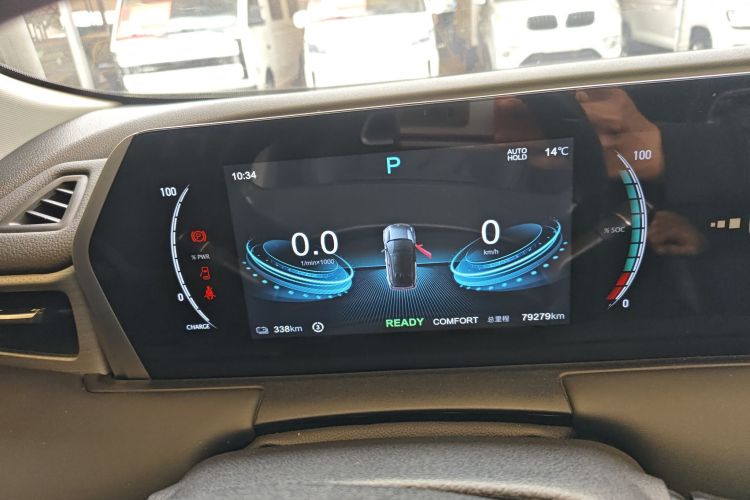 哪吒汽车 哪吒U 2021款 Pro 400 巡航版中控内饰14