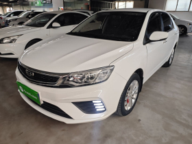 吉利汽车 远景 2020款 1.5L CVT亚运版