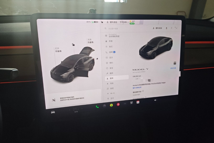 特斯拉 Model Y 2021款 标准续航后驱版中控内饰14