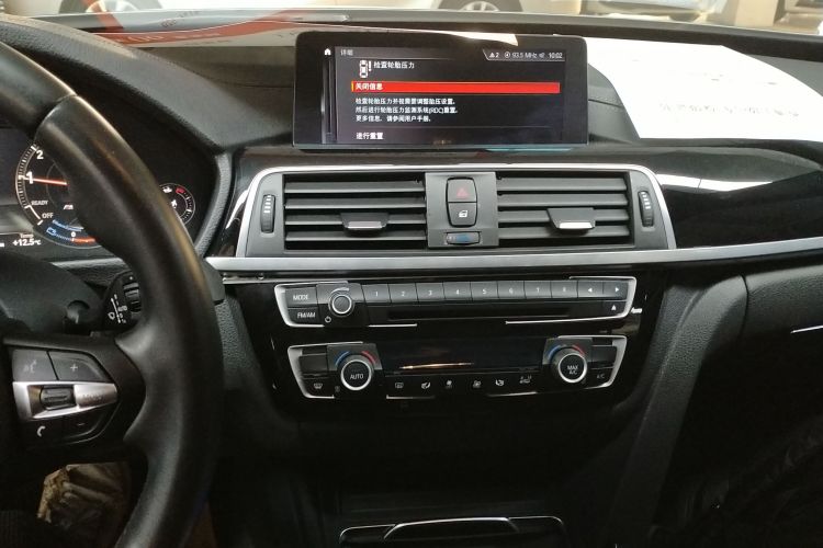 宝马3系GT 2020款 320i M运动套装局部细节16