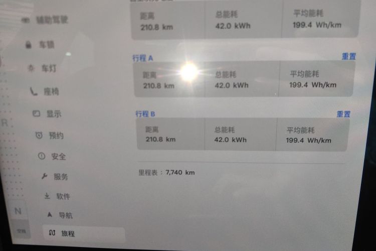 特斯拉 Model S 2023款 双电机全轮驱动版中控内饰14