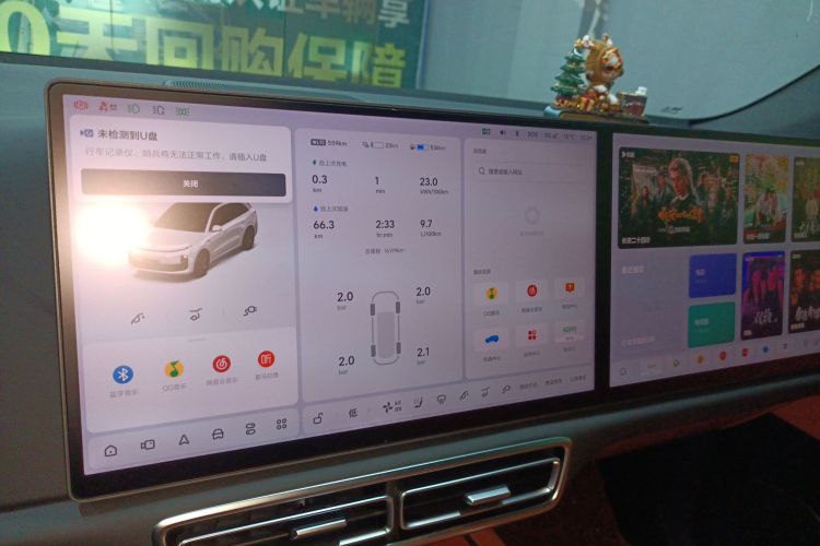 理想汽车 理想L6 2024款 Pro局部细节16