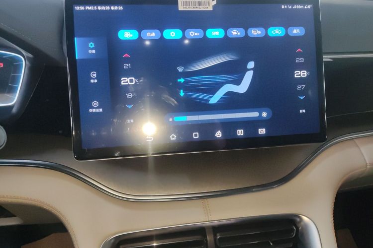 比亚迪 宋PLUS新能源 2024款 荣耀版 DM-i 71km 豪华型中控内饰16