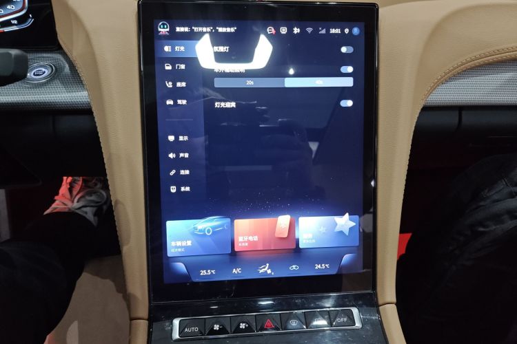 红旗H5 2023款 1.5T DCT智联旗韵版中控内饰16