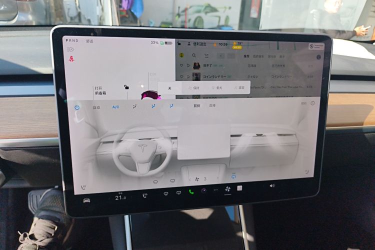 特斯拉 Model 3 2020款 改款 标准续航后驱升级版中控内饰16
