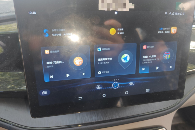 比亚迪 秦PLUS 2023款 冠军版 DM-i 55KM领先型中控内饰16