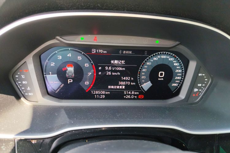 奥迪Q3 2019款 40 TFSI 时尚动感型局部细节14