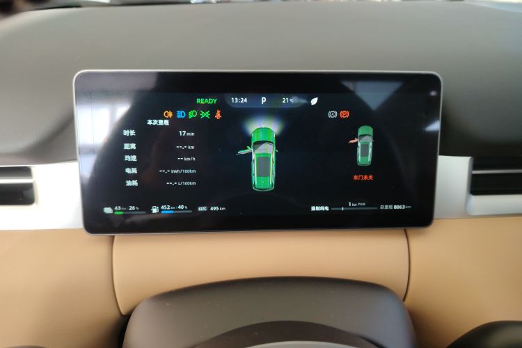 蓝电E5 PLUS 2025款 165km 长续航版PLUS 7座局部细节14