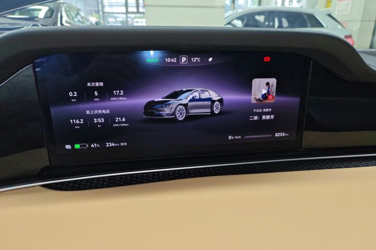 鸿蒙智行 享界S9 2024款 纯电 Ultra 四驱旗舰版中控内饰14