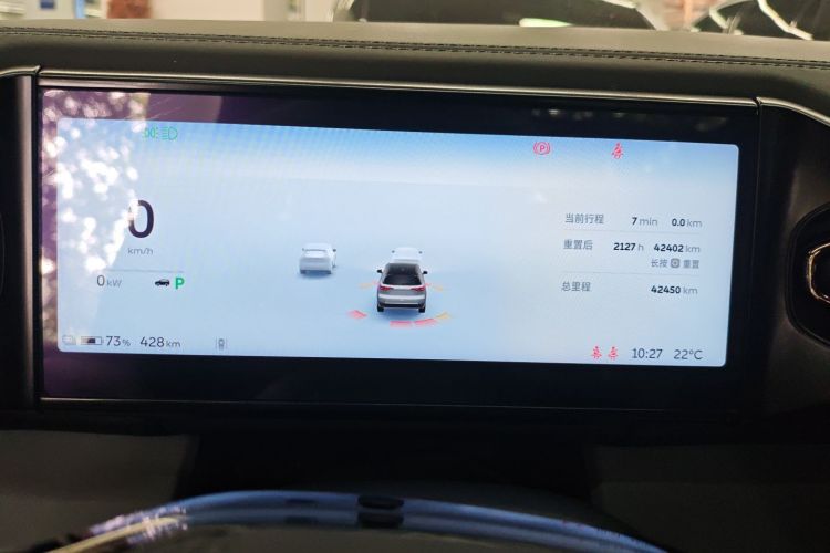 蔚来ES8 2020款 580KM 签名版 六座版局部细节14