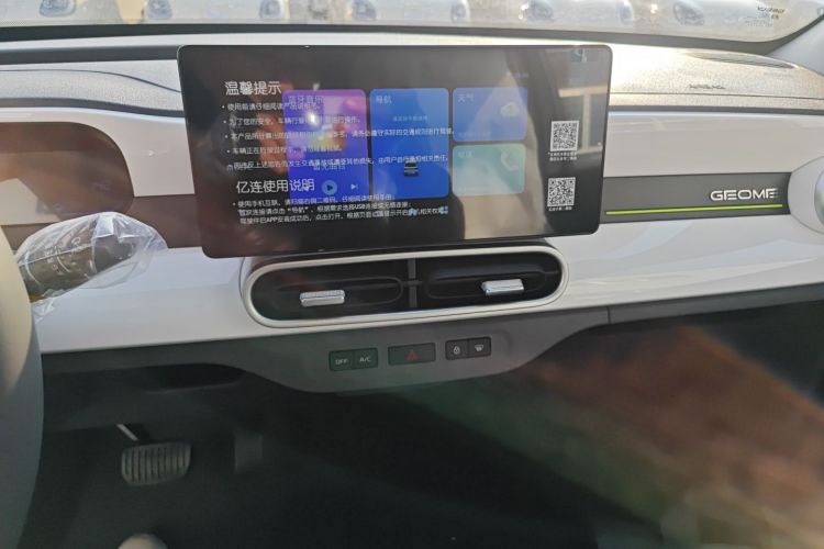 吉利银河 熊猫 2025款 210km 元气熊中控内饰16