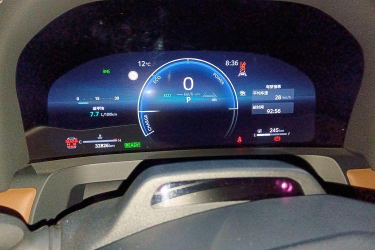 丰田 威尔法 2024款 皇冠 双擎 2.5L 至尊版中控内饰14