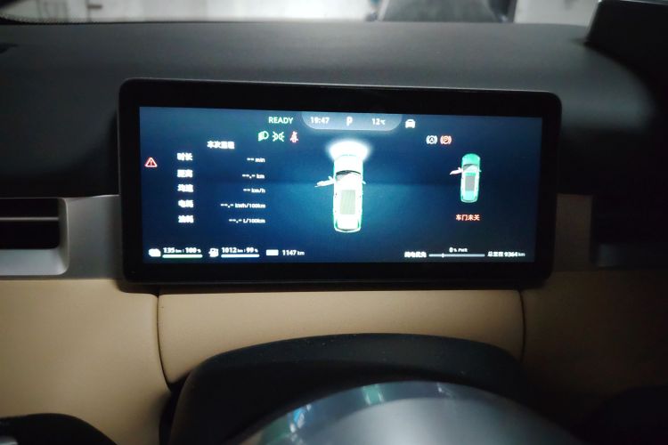 蓝电E5 PLUS 2025款 165km 长续航版 7座中控内饰14