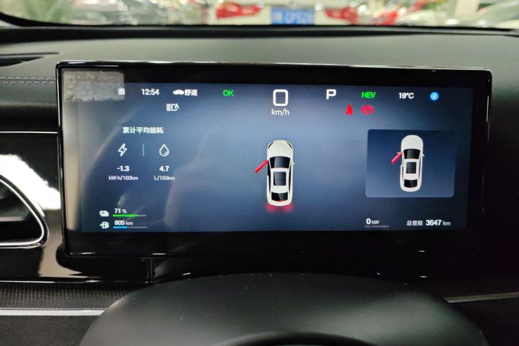 比亚迪 海豹06新能源 2025款 DM-i 智驾版 80KM豪华型局部细节14