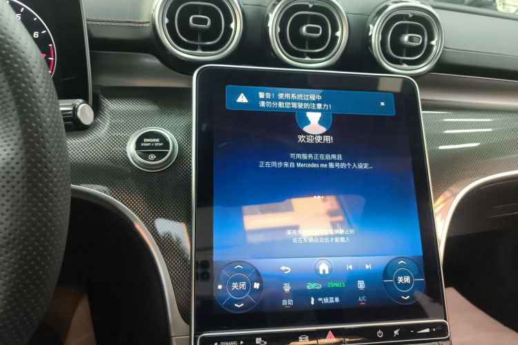 奔驰C级 2025款 C 260 L 运动版局部细节16