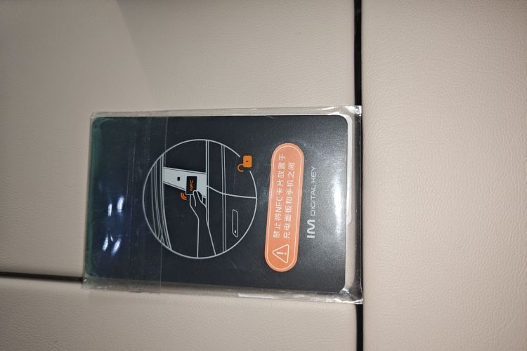 智己汽车 智己LS6 2026款 纯电 Max中控内饰11