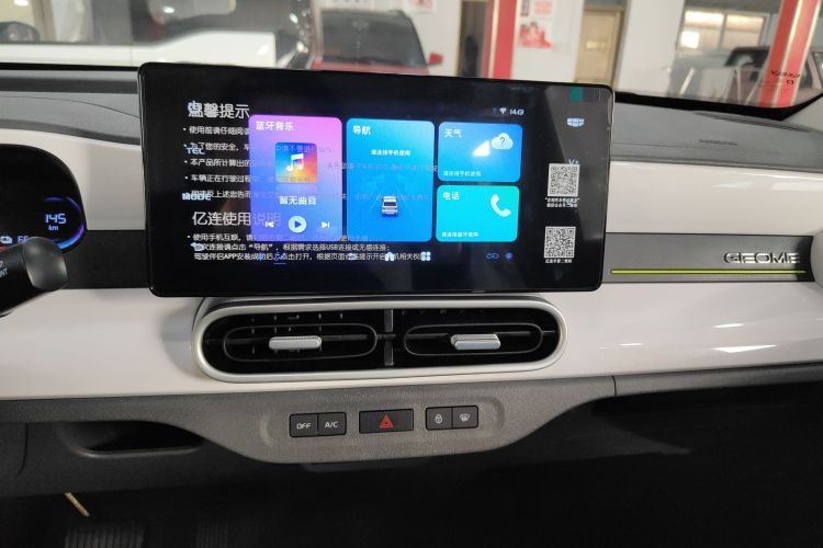 吉利银河 2025款 210km 熊猫卡丁局部细节16