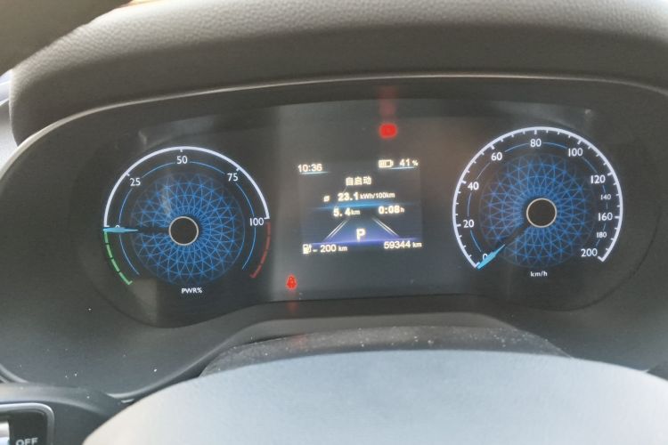 红旗E-QM5 2023款 基础出行版局部细节14