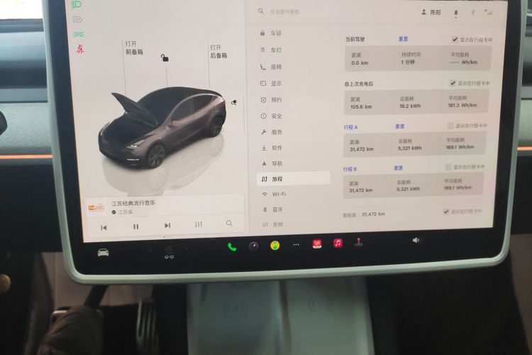 特斯拉 Model Y 2023款 后轮驱动版中控内饰16