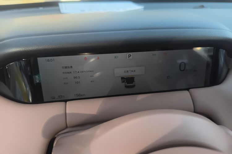 五菱汽车 缤果S 2025款 325km 尊享款中控内饰14