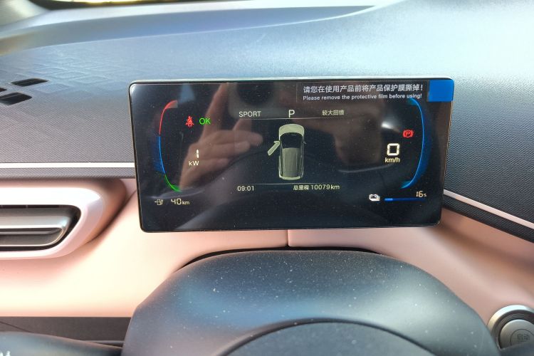 比亚迪 海鸥 2025款 305km 活力版局部细节14