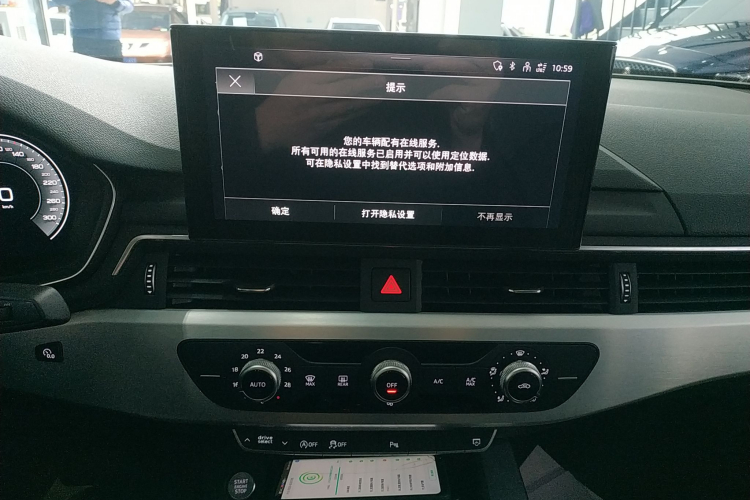 奥迪A4L 2022款 40 TFSI 时尚动感型局部细节16