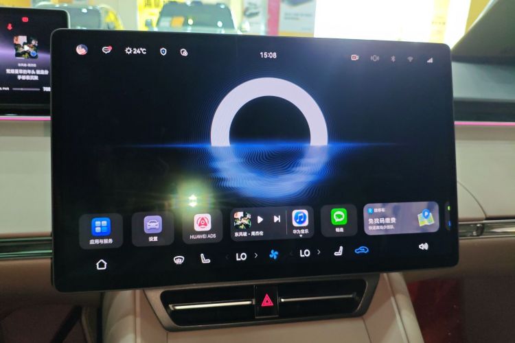 鸿蒙智行 智界R7 2025款 增程 251km Max中控内饰16